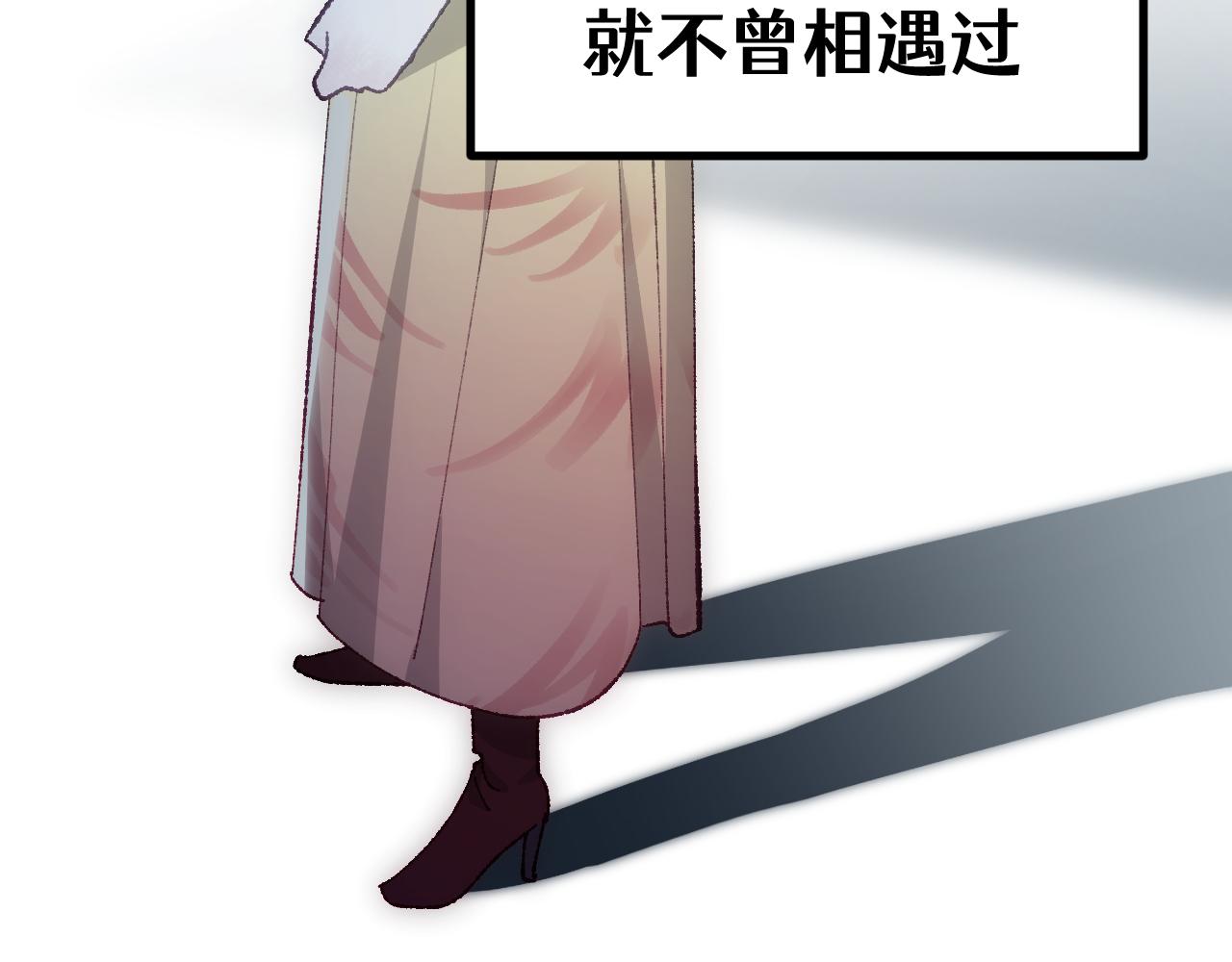 第二十五章 余生(1/2)-第46话