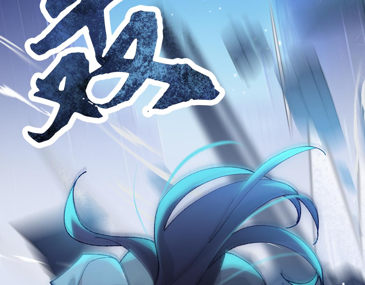 第二十五章 余生(1/2)-第46话