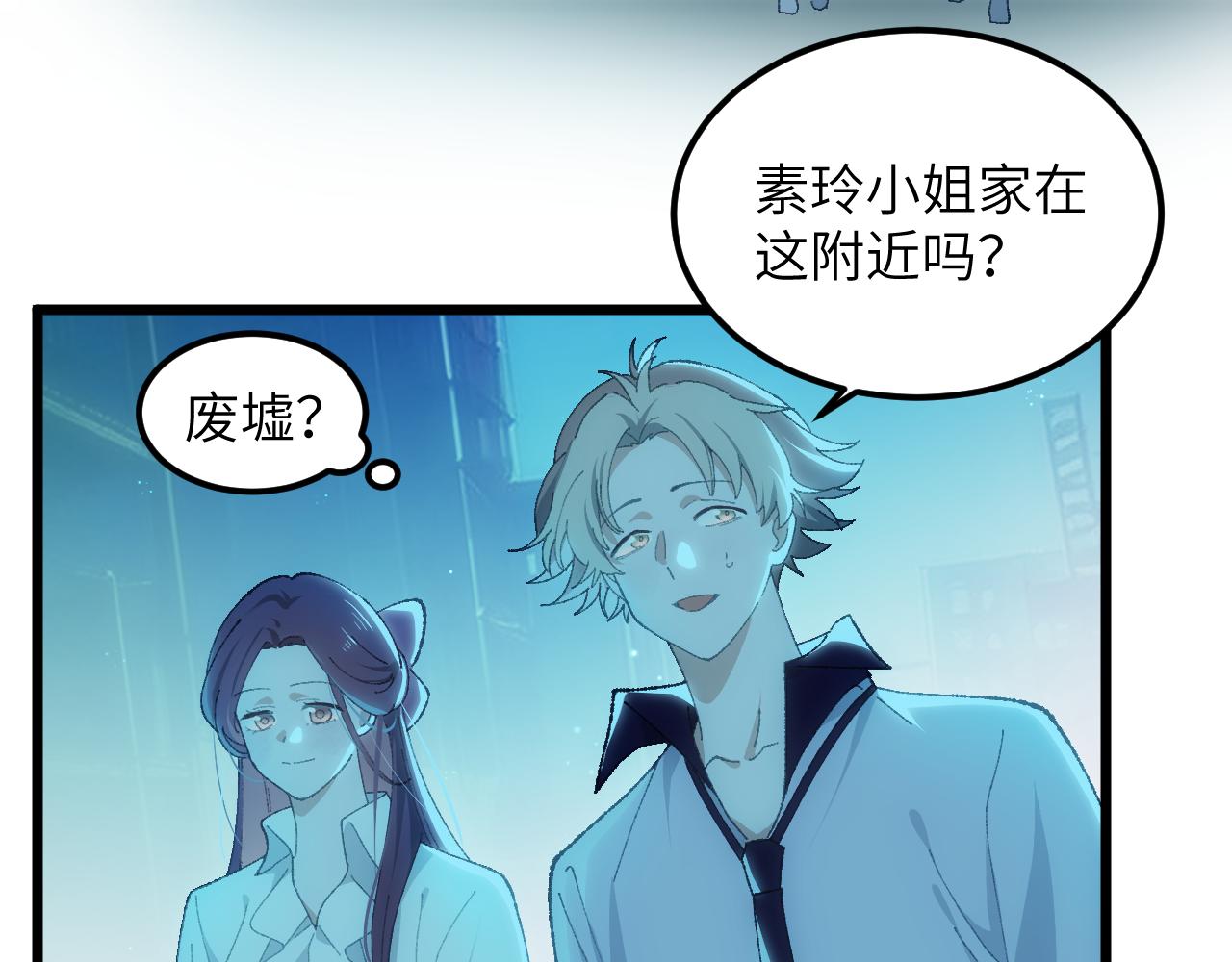 第二十五章 余生(1/2)-第46话