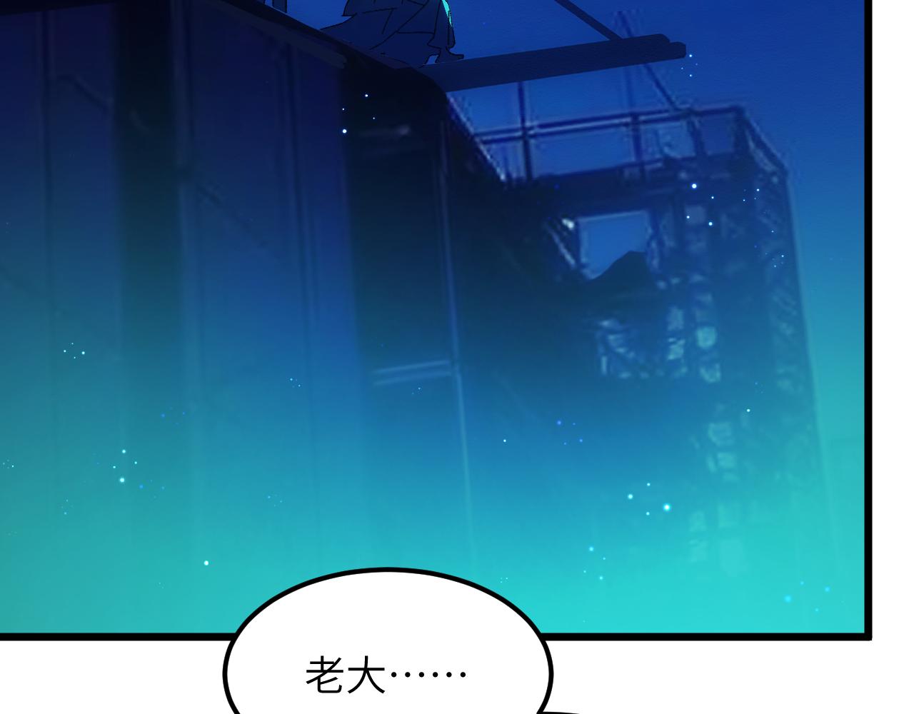 第二十五章 余生(1/2)-第46话