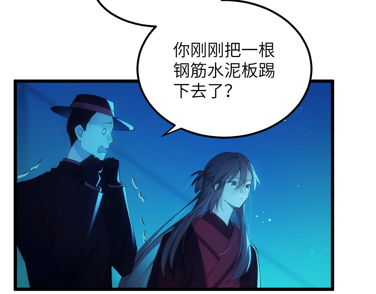 第二十五章 余生(1/2)-第46话
