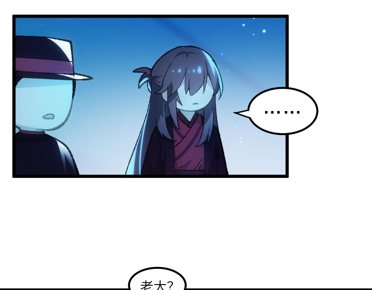 第二十五章 余生(1/2)-第46话