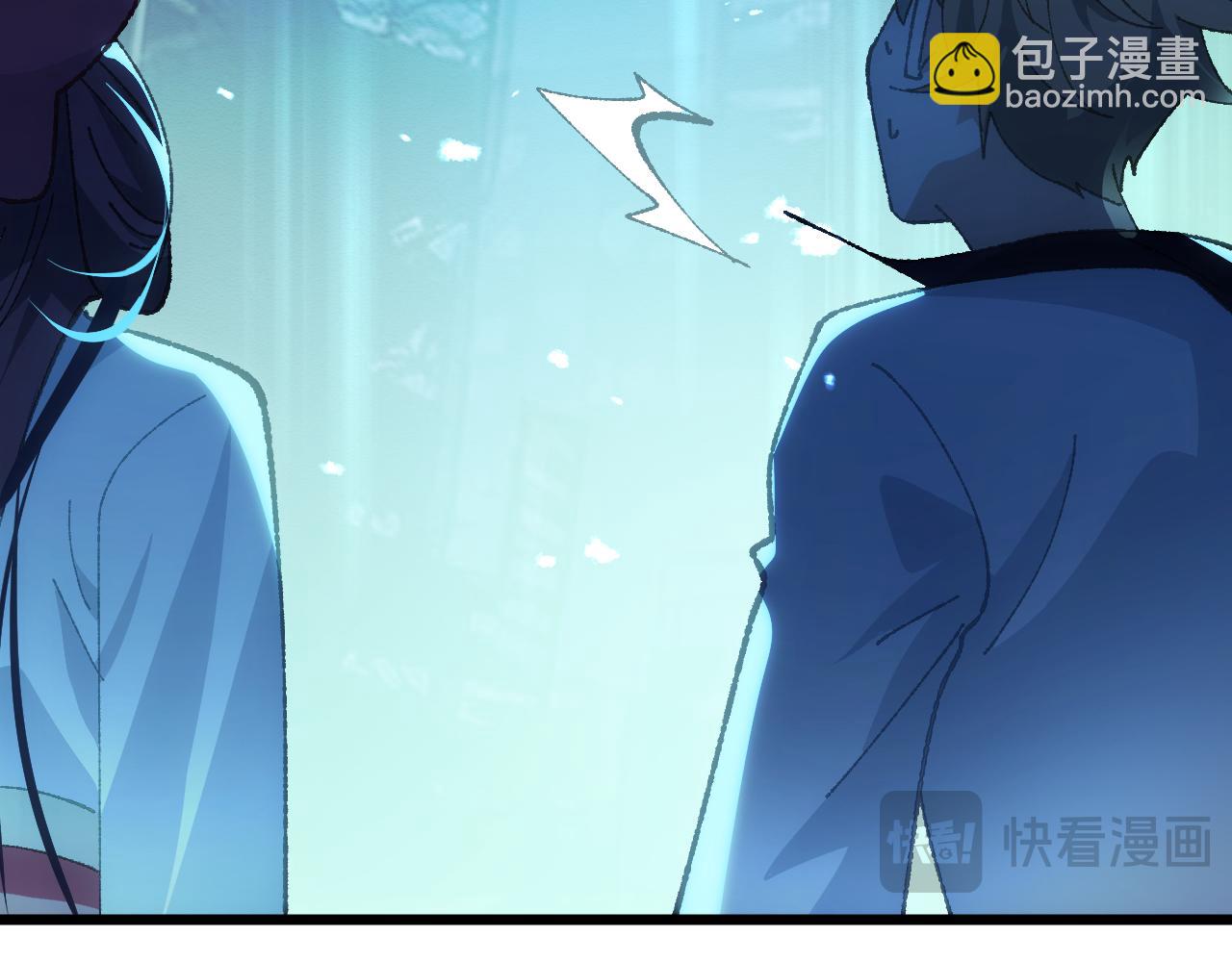 第二十五章 余生(1/2)-第46话