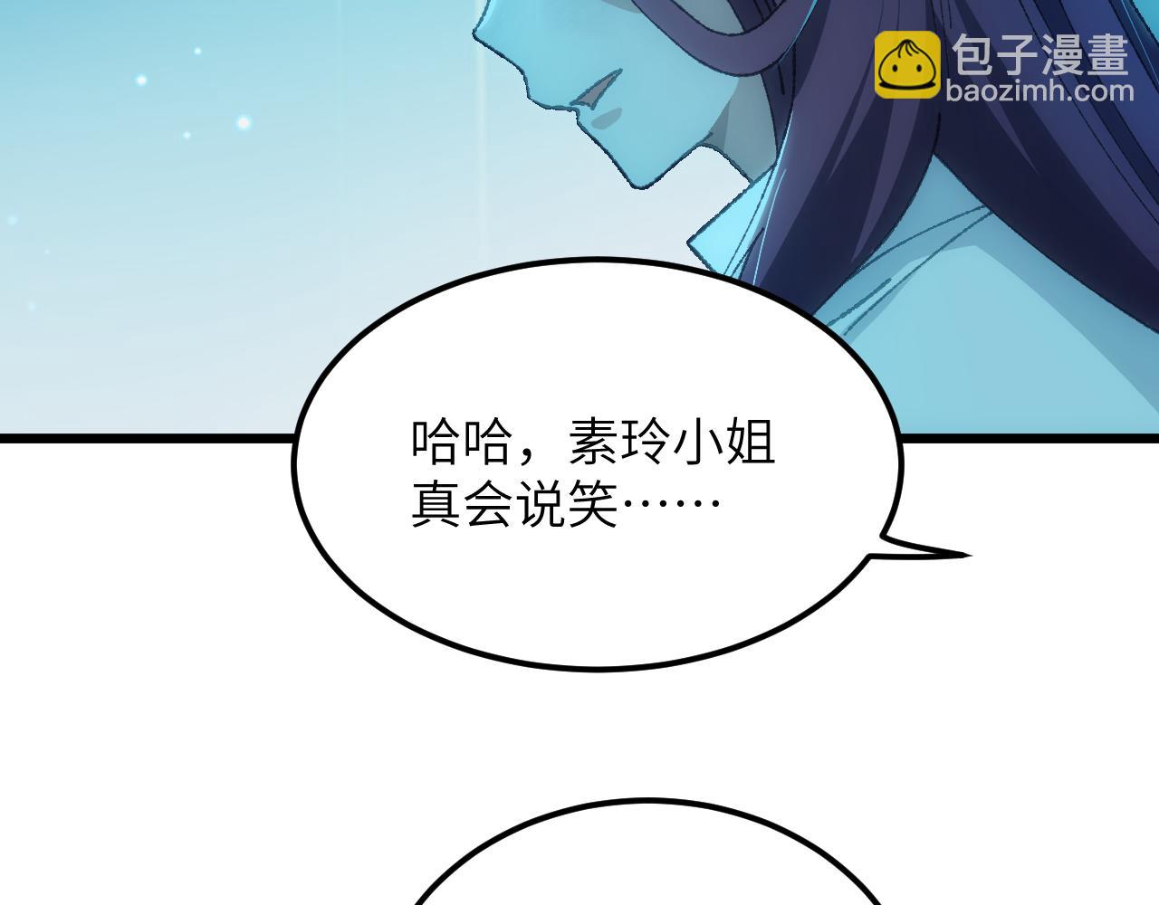 第二十五章 余生(1/2)-第46话
