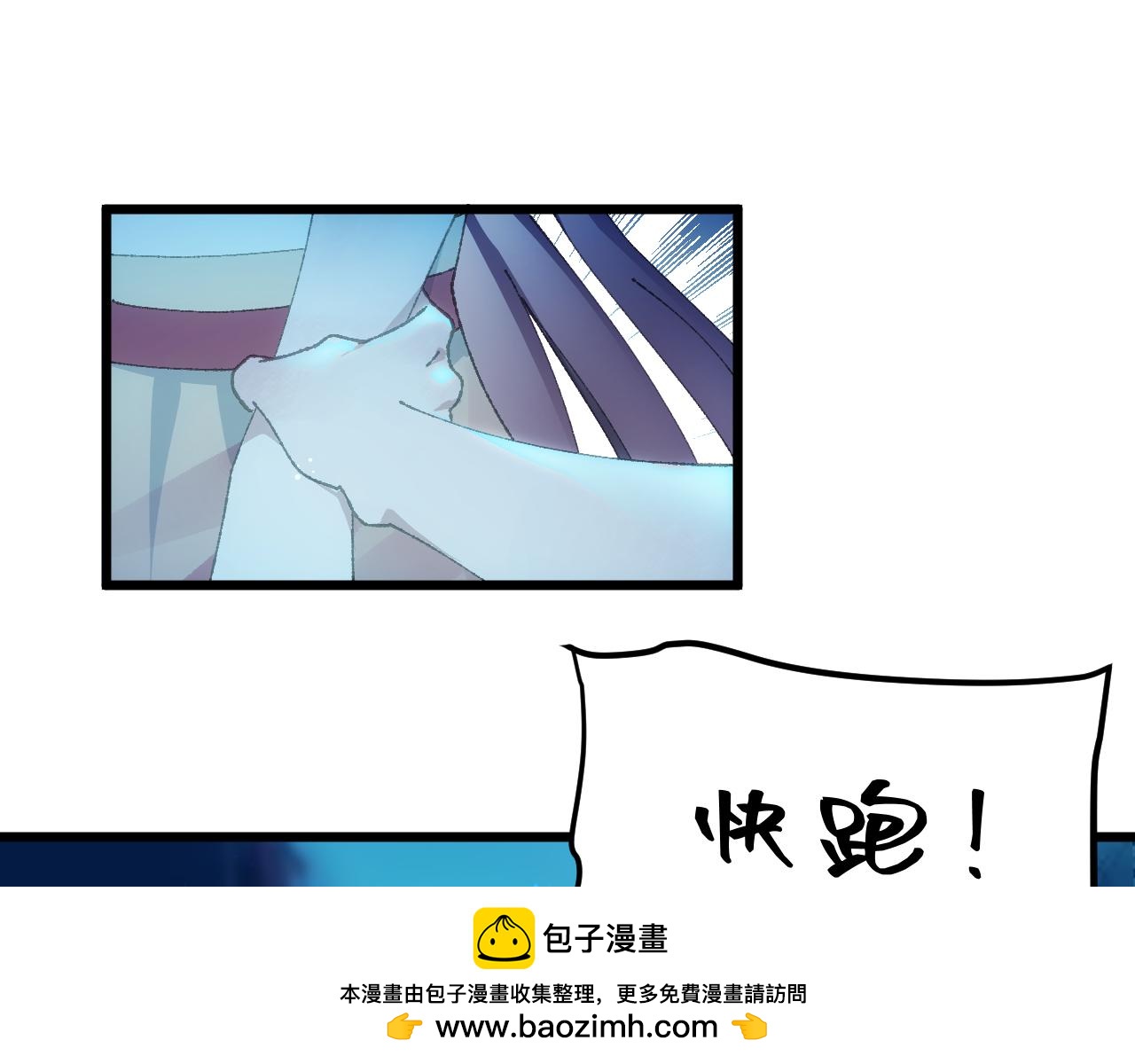 第二十五章 余生(1/2)-第46话