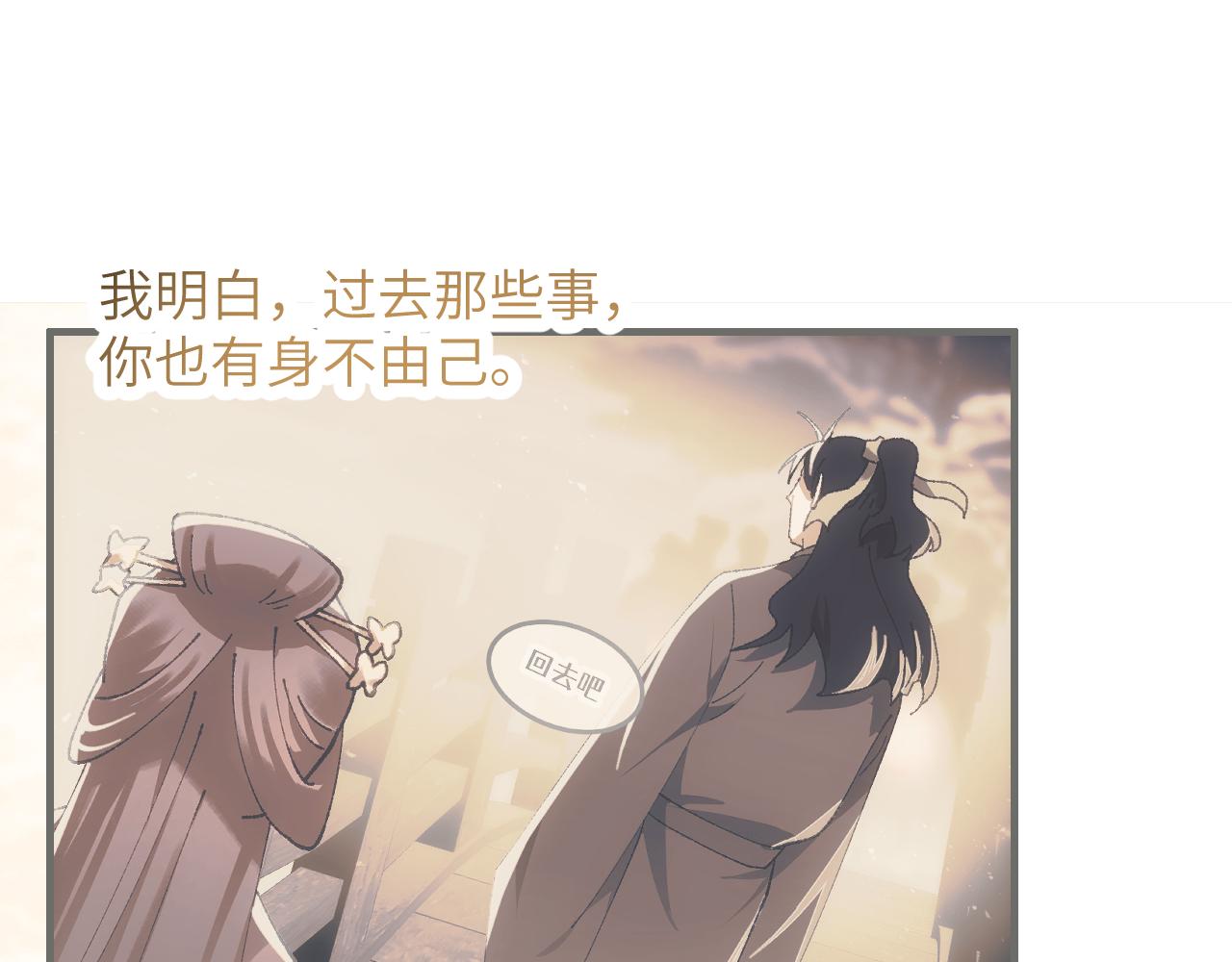 第二十六章 死结（下）(1/2)-第48话