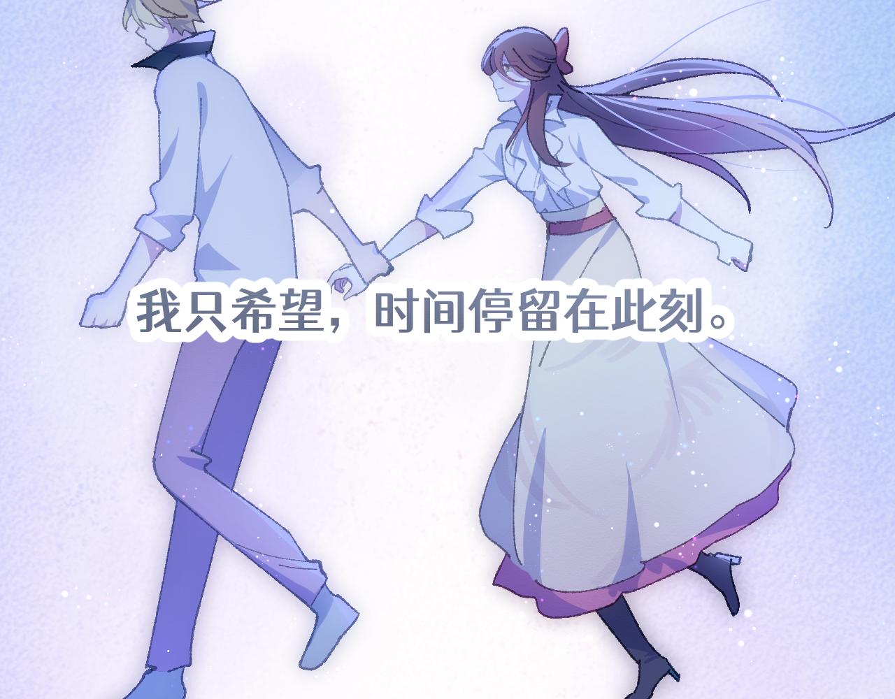 第二十六章 死结（下）(1/2)-第48话