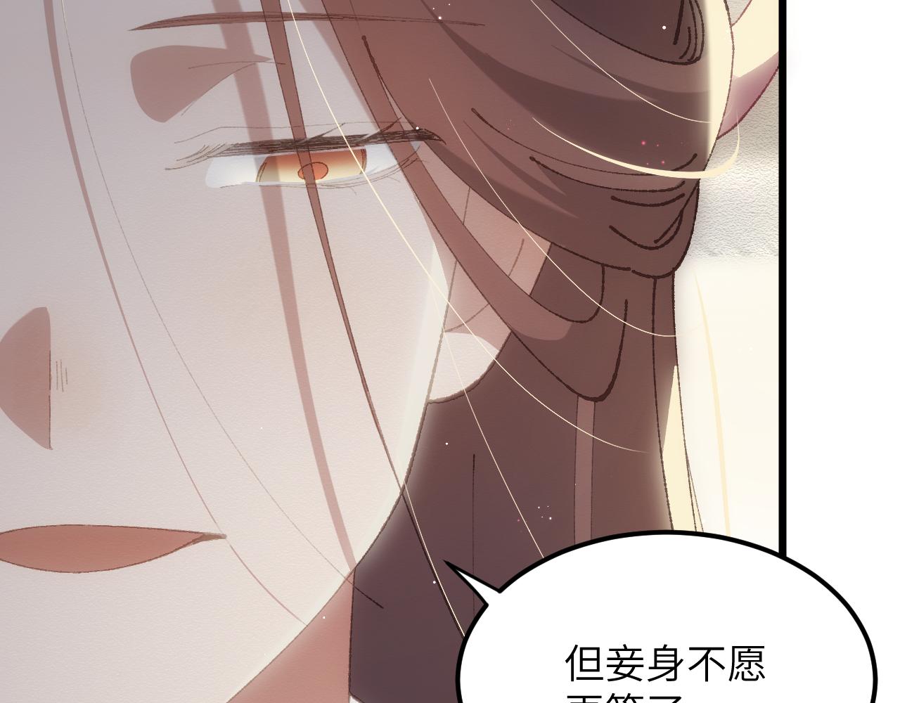 第二十六章 死结（下）(1/2)-第48话