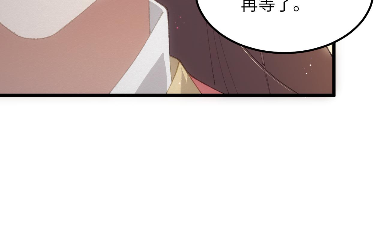 第二十六章 死结（下）(1/2)-第48话