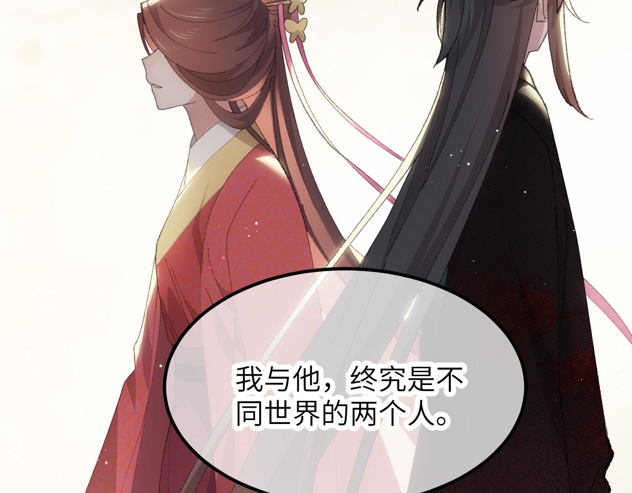 第二十六章 死结（下）(1/2)-第48话