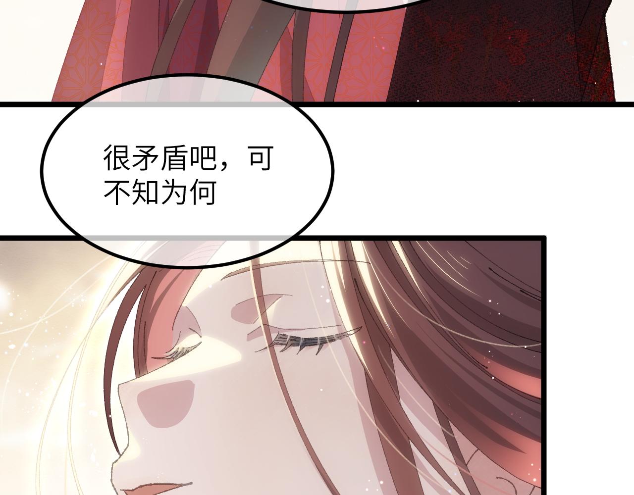 第二十六章 死结（下）(1/2)-第48话