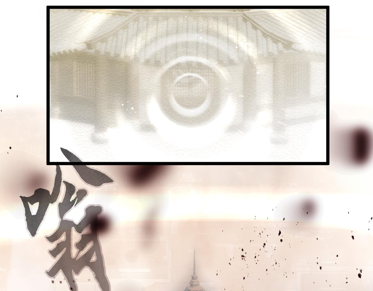第二十六章 死结（下）(1/2)-第48话