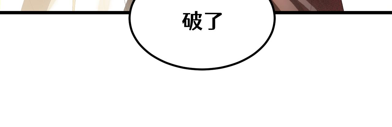 第二十六章 死结（下）(1/2)-第48话