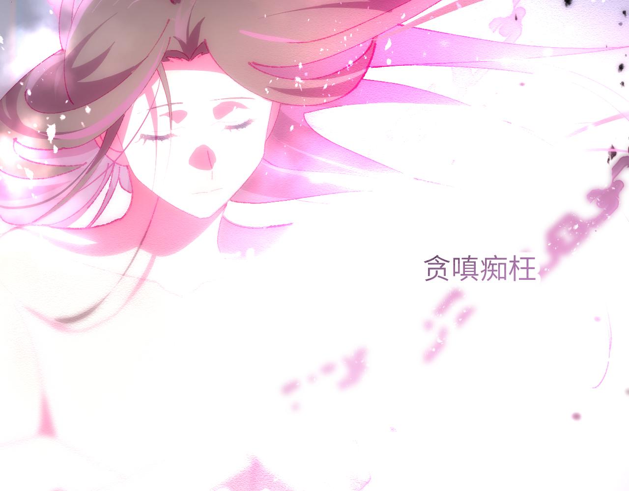 第二十六章 死结（下）(1/2)-第48话