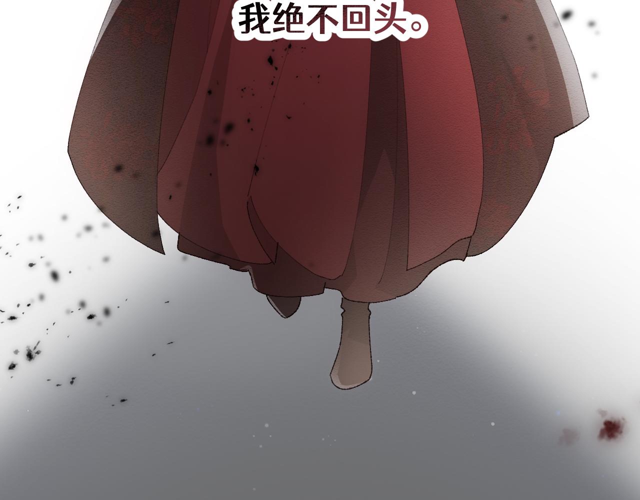 第二十六章 死结（下）(1/2)-第48话
