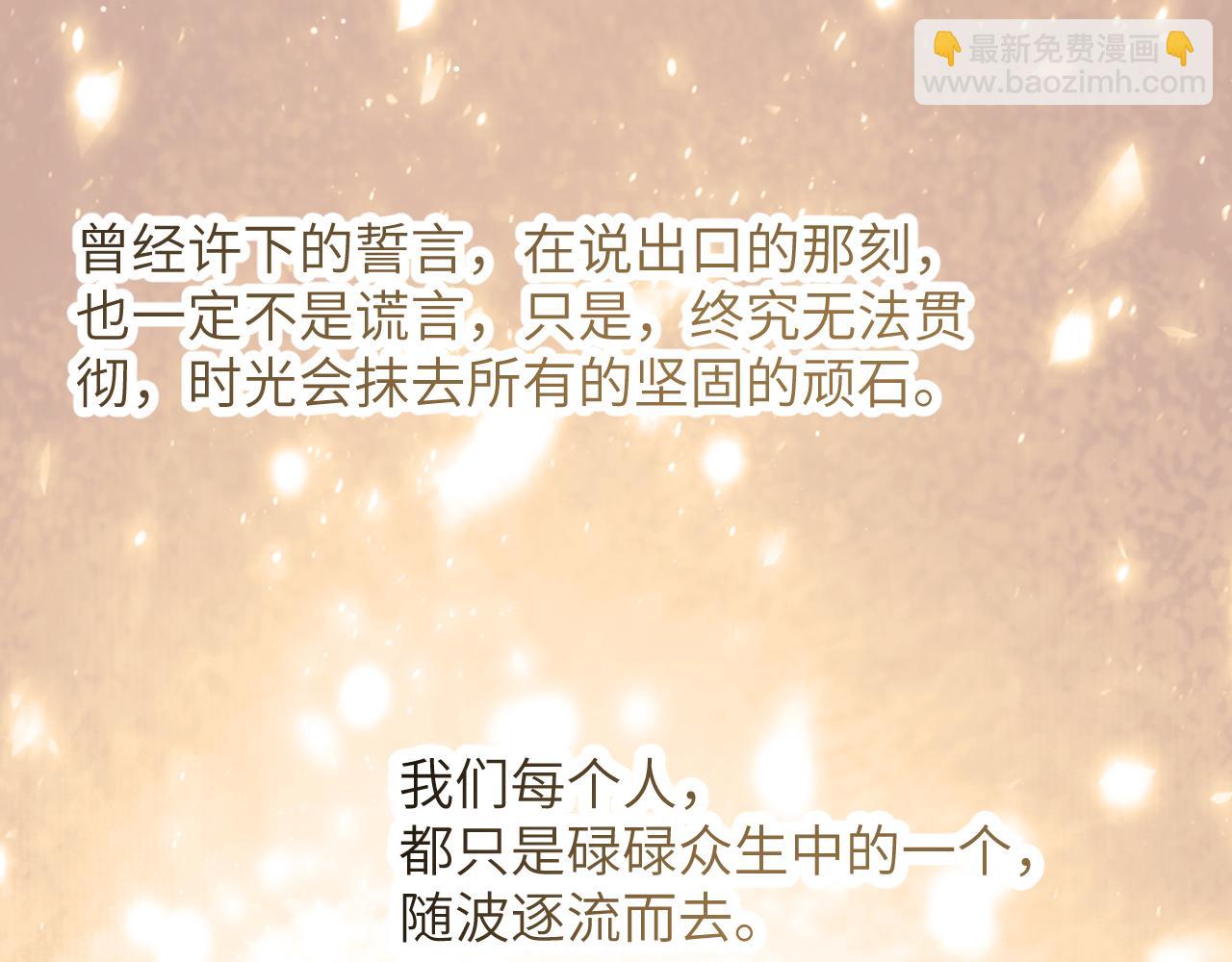 第二十六章 死结（下）(1/2)-第48话