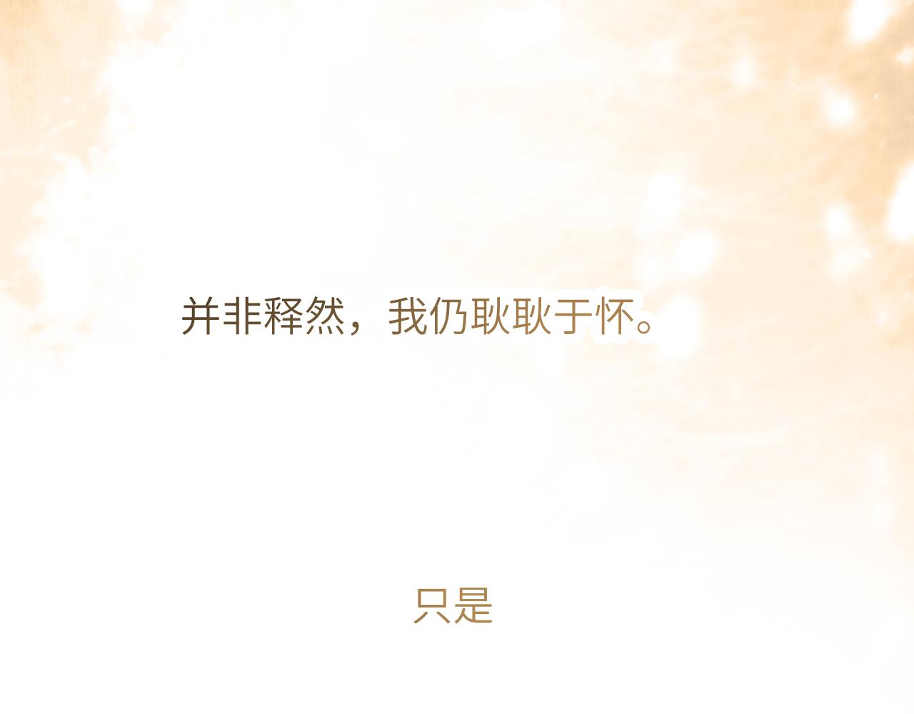 第二十六章 死结（下）(1/2)-第48话