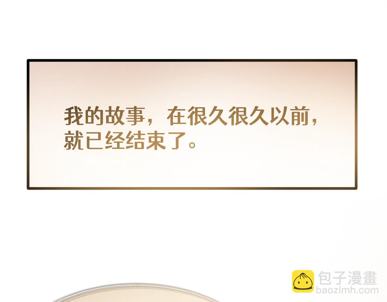 第二十六章 死结（下）(1/2)-第48话