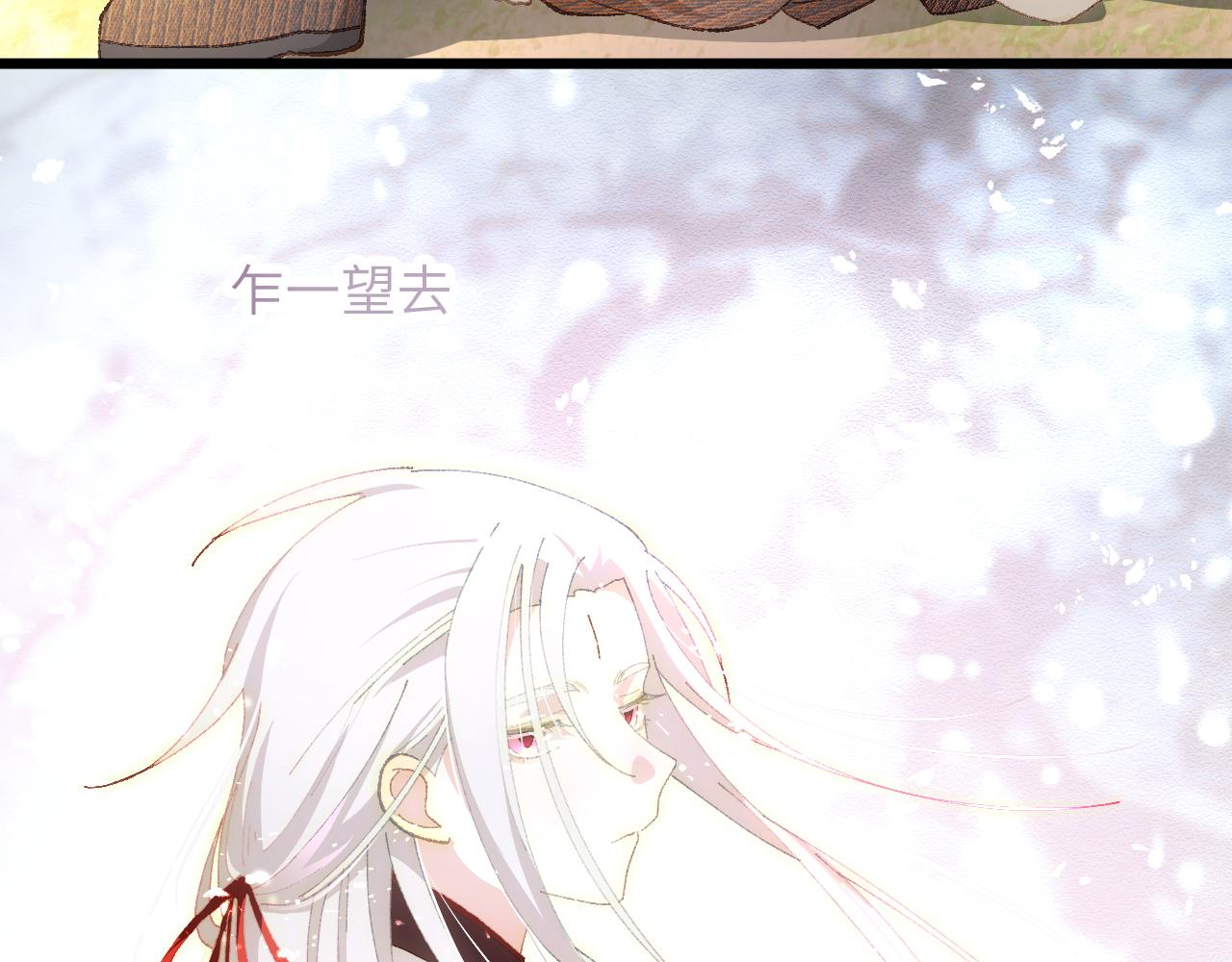 第二十七章 天赐（下）-第50话