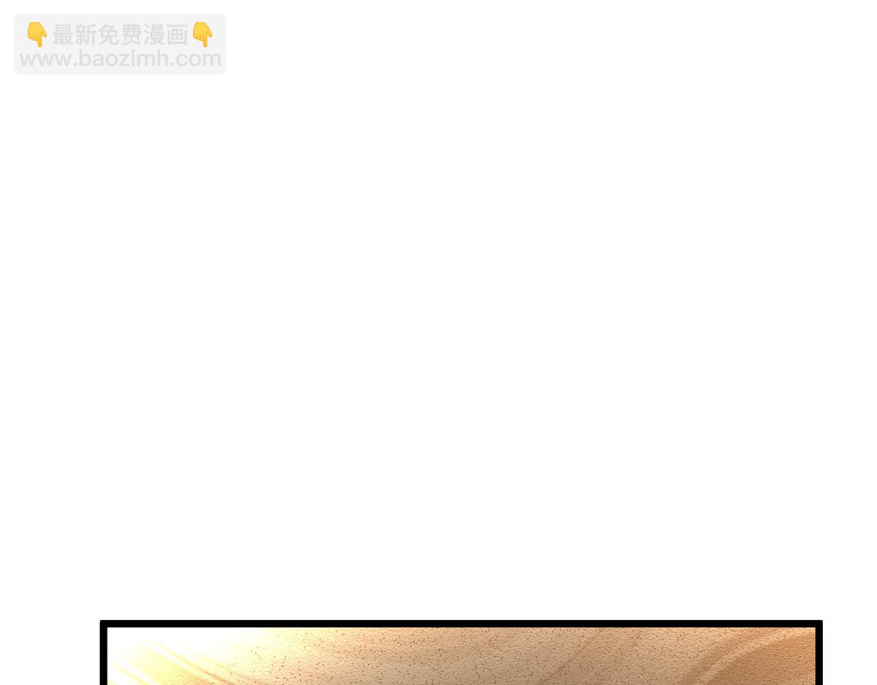 第二十七章 天赐（下）-第50话