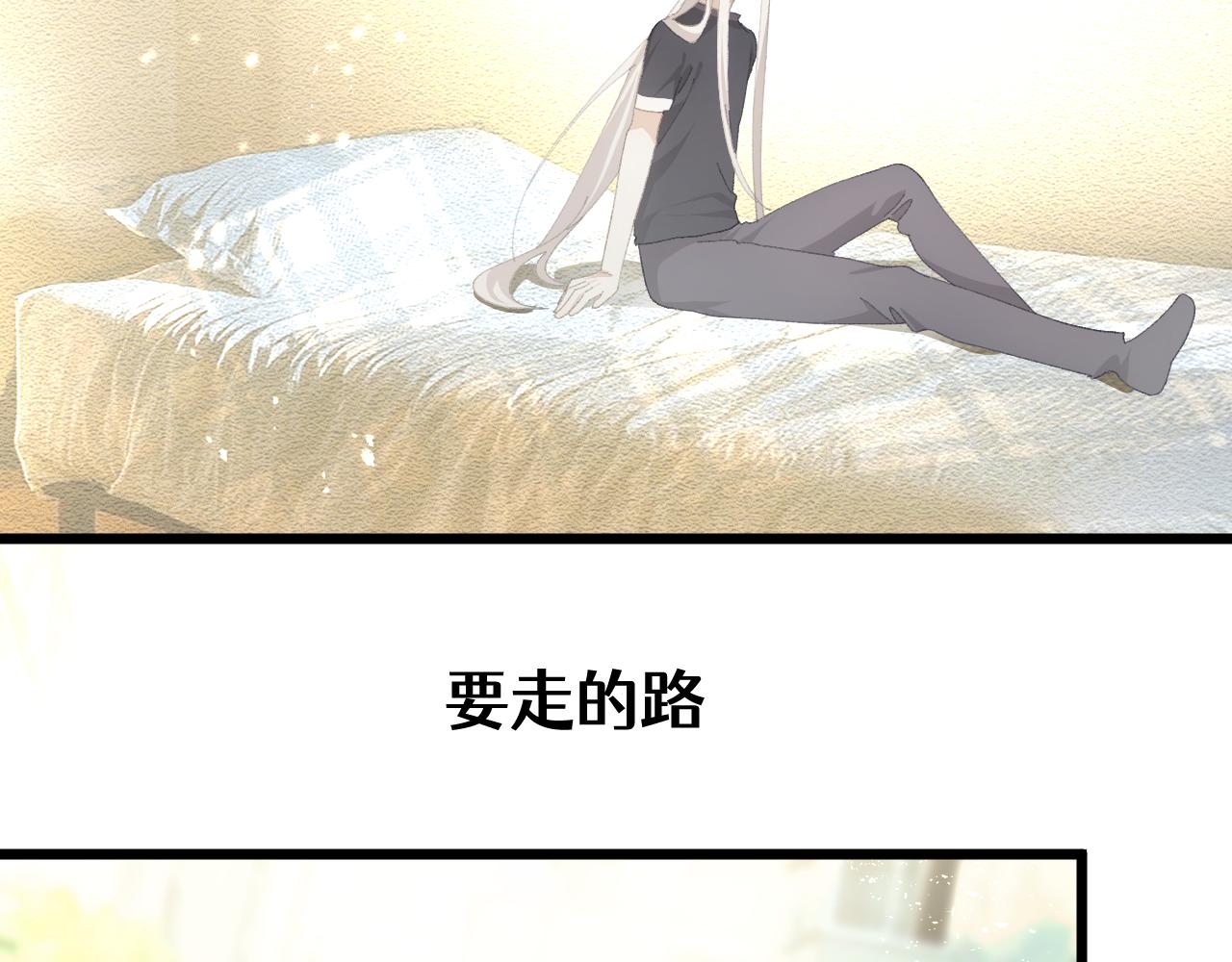 第二十九章 解封（上）-第54话