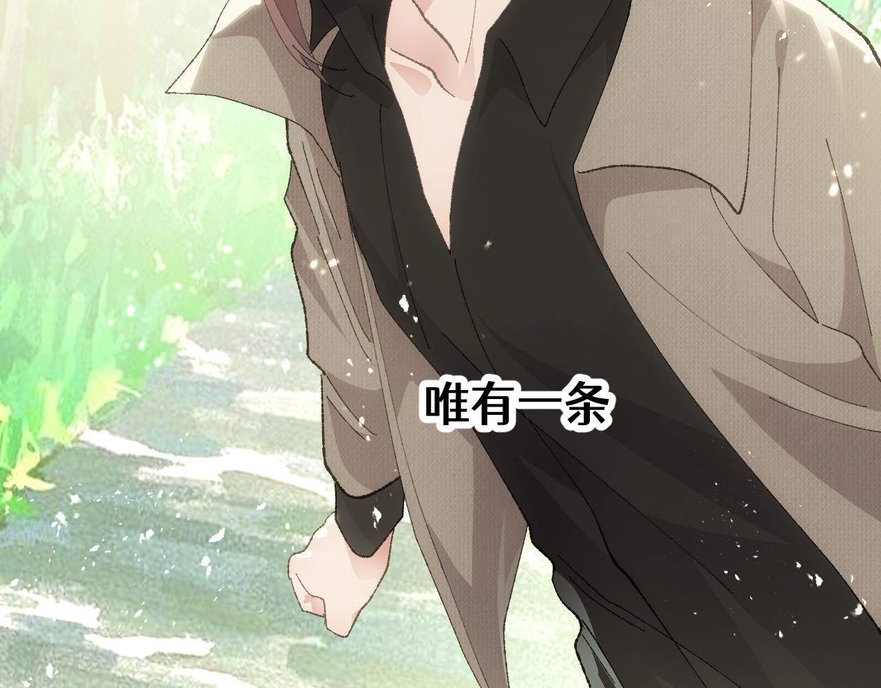 第二十九章 解封（上）-第54话
