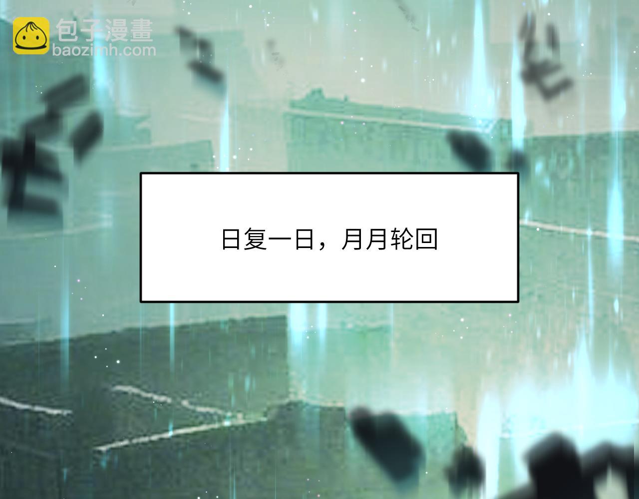 第二十九章 解封（上）-第54话