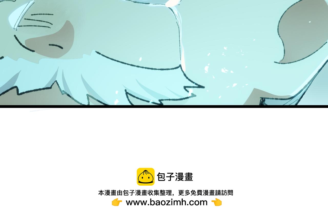 第二十九章 解封（上）-第54话
