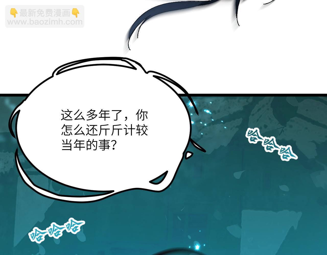 第二十九章 解封（下）-第56话