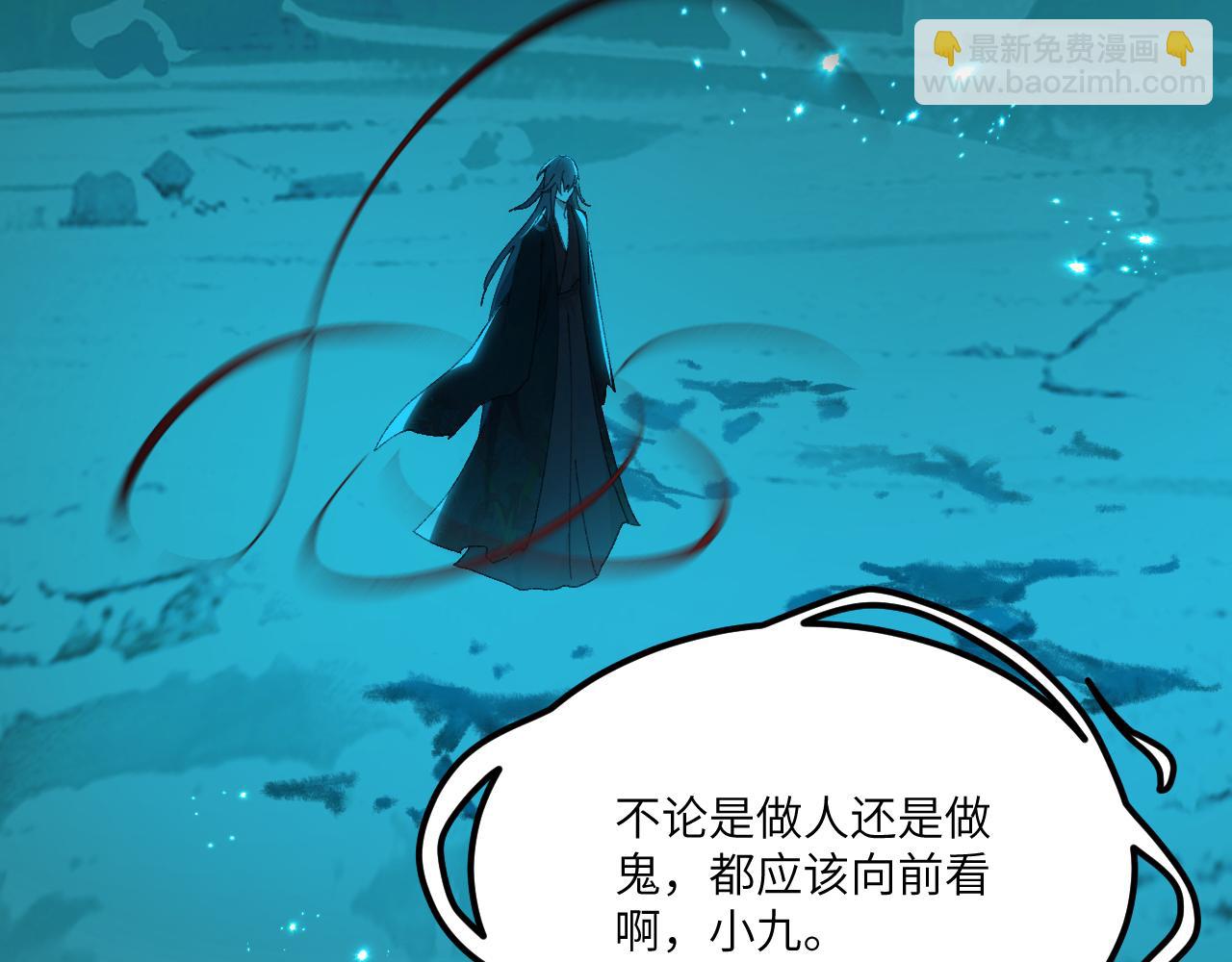 第二十九章 解封（下）-第56话