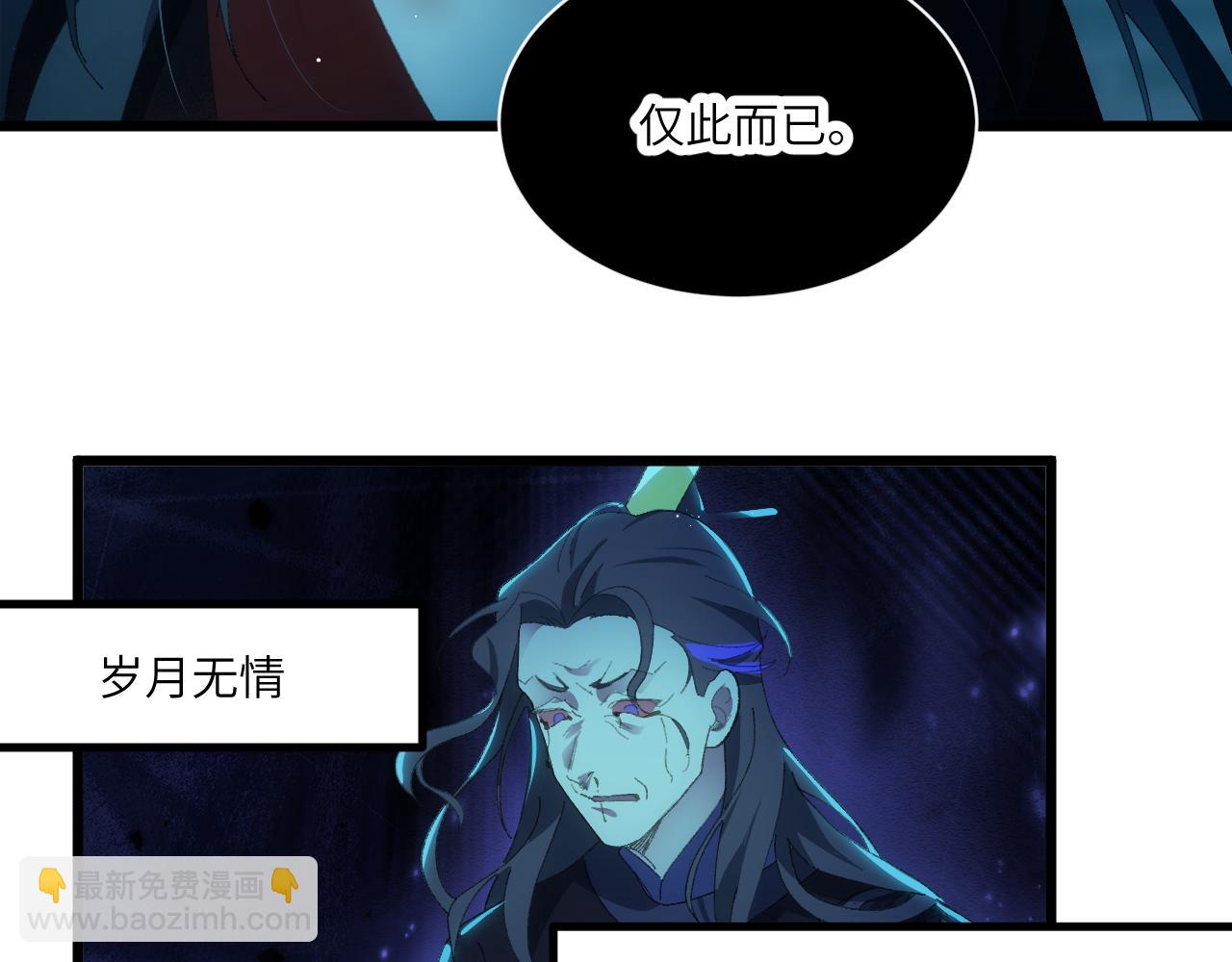 第二十九章 解封（下）-第56话