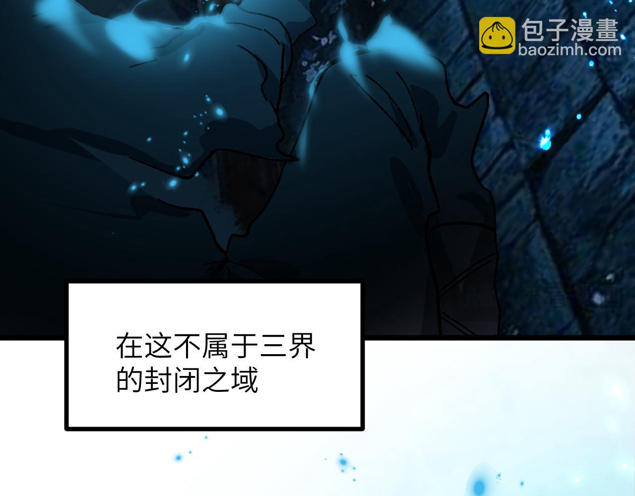 第二十九章 解封（下）-第56话