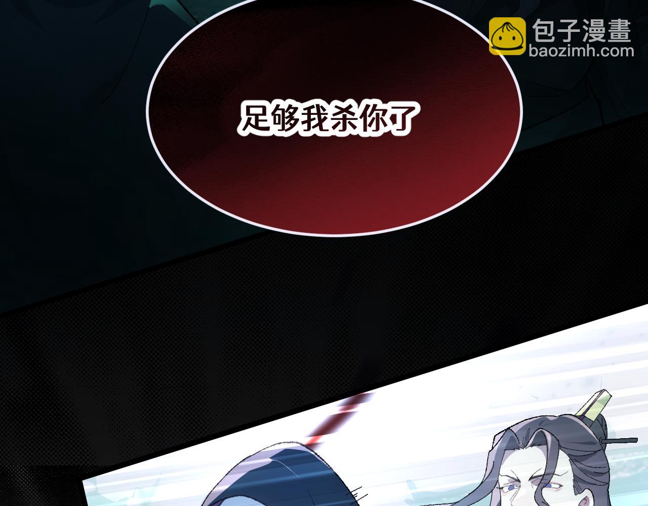 第二十九章 解封（下）-第56话