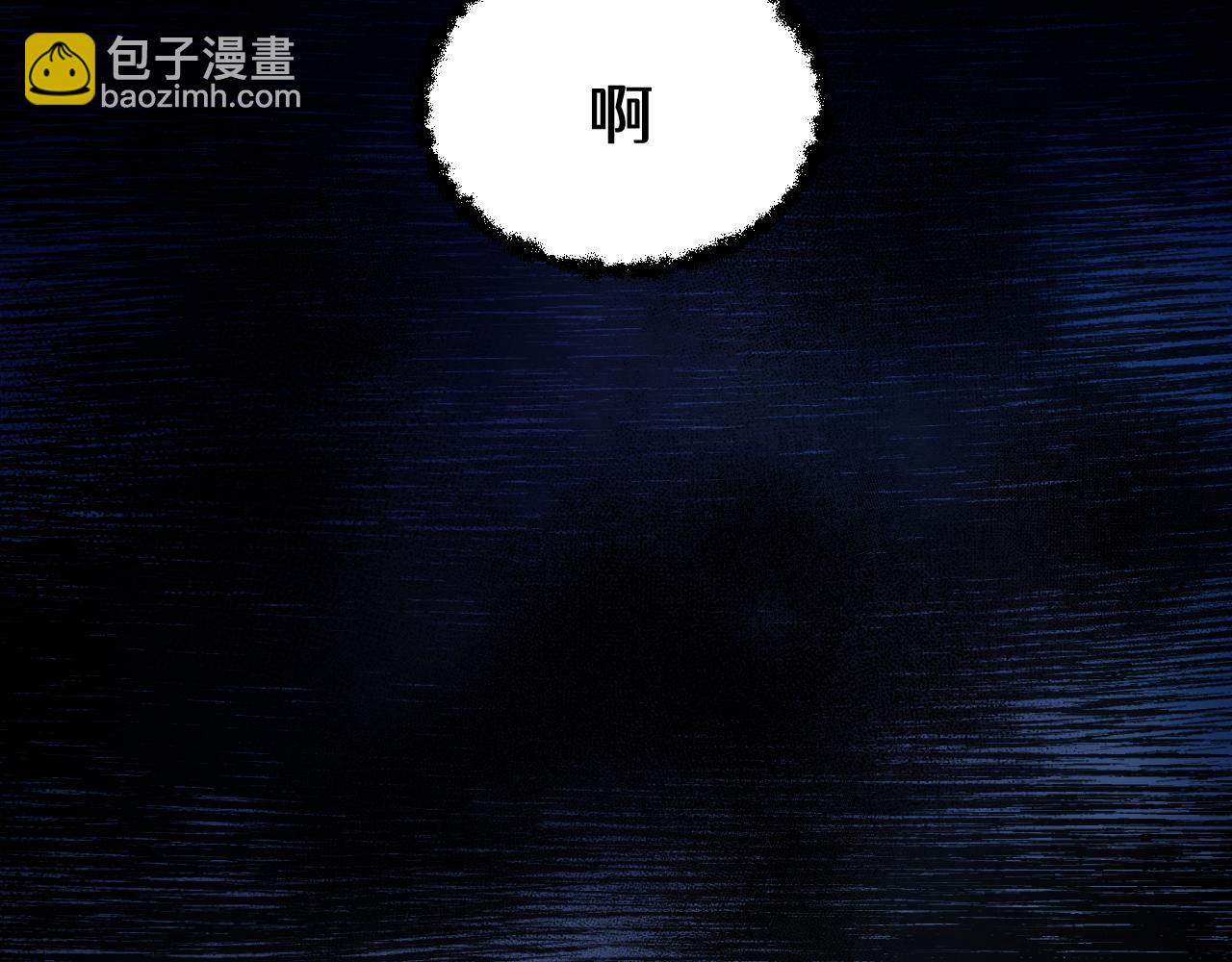 第三十章 魂散（中）-第58话