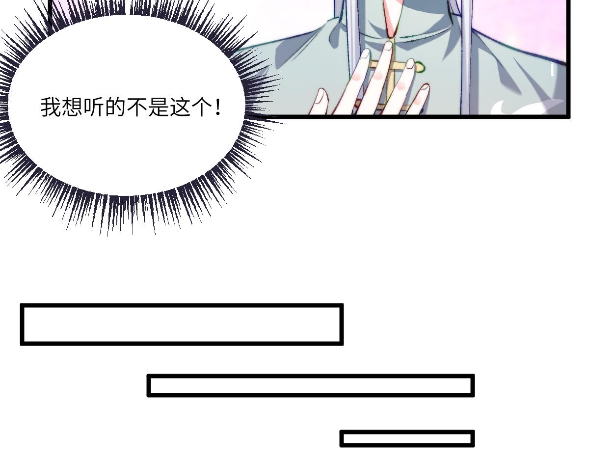 第四章  伽叶（下）(1/2)-第6话