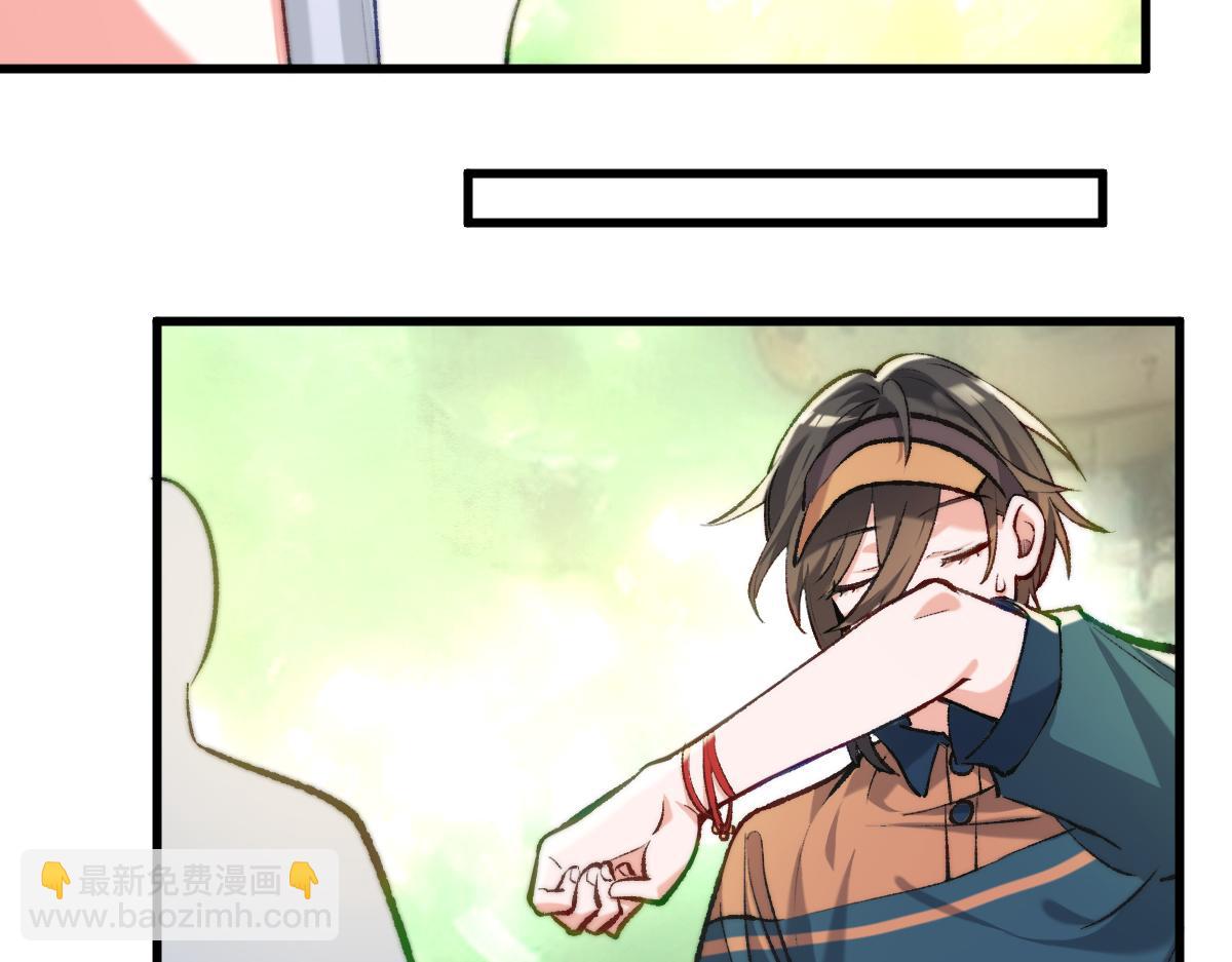 第四章  伽叶（下）(1/2)-第6话