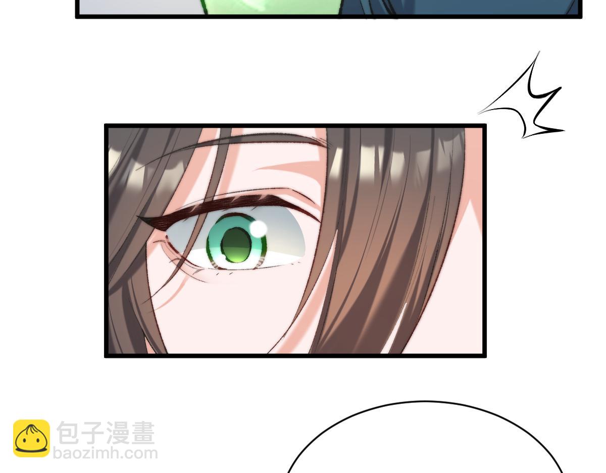 第四章  伽叶（下）(1/2)-第6话