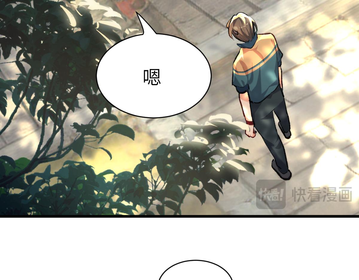 第四章  伽叶（下）(1/2)-第6话