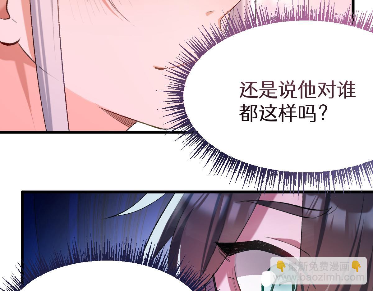 第四章  伽叶（下）(1/2)-第6话