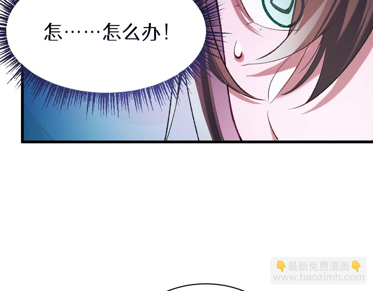 第四章  伽叶（下）(1/2)-第6话