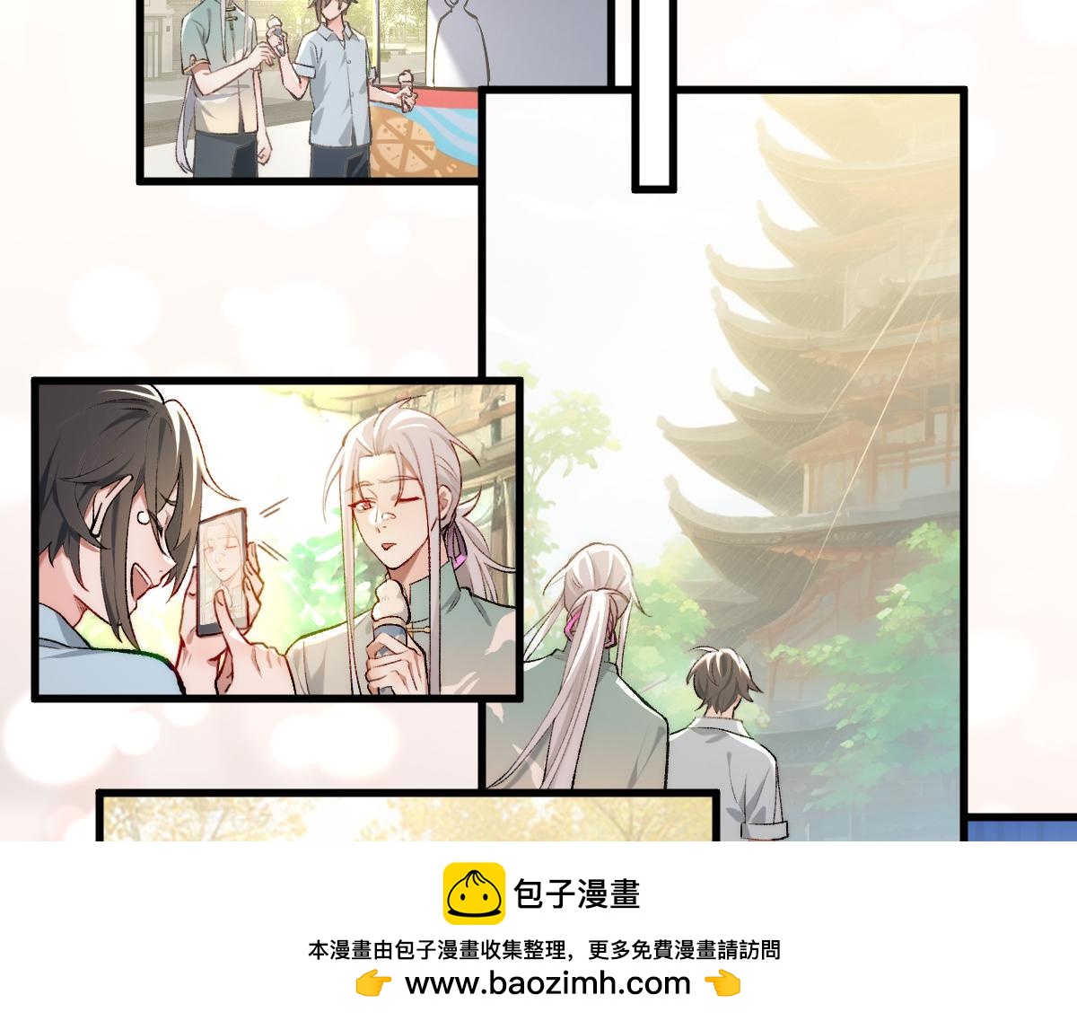 第四章  伽叶（下）(1/2)-第6话
