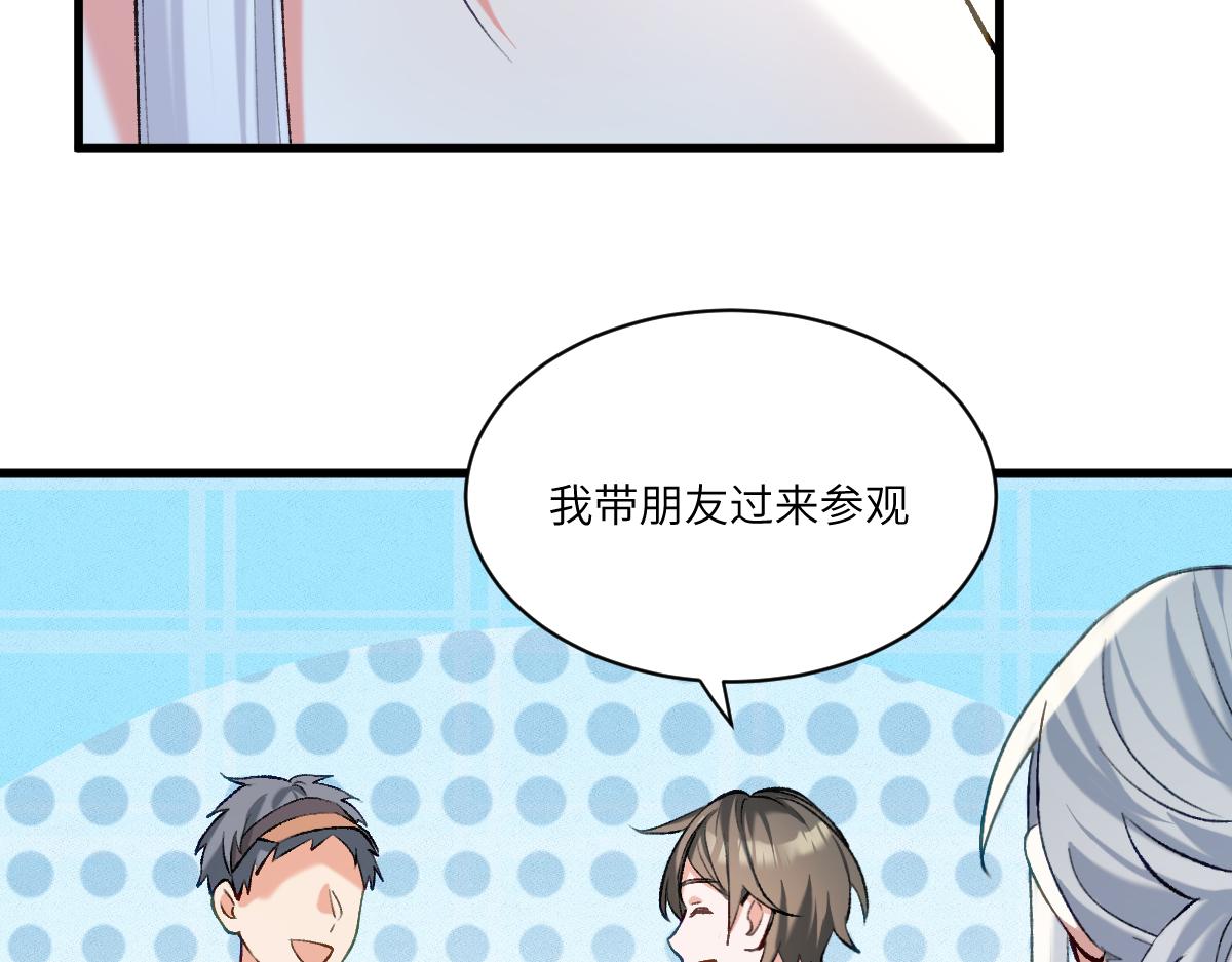 第四章  伽叶（下）(1/2)-第6话