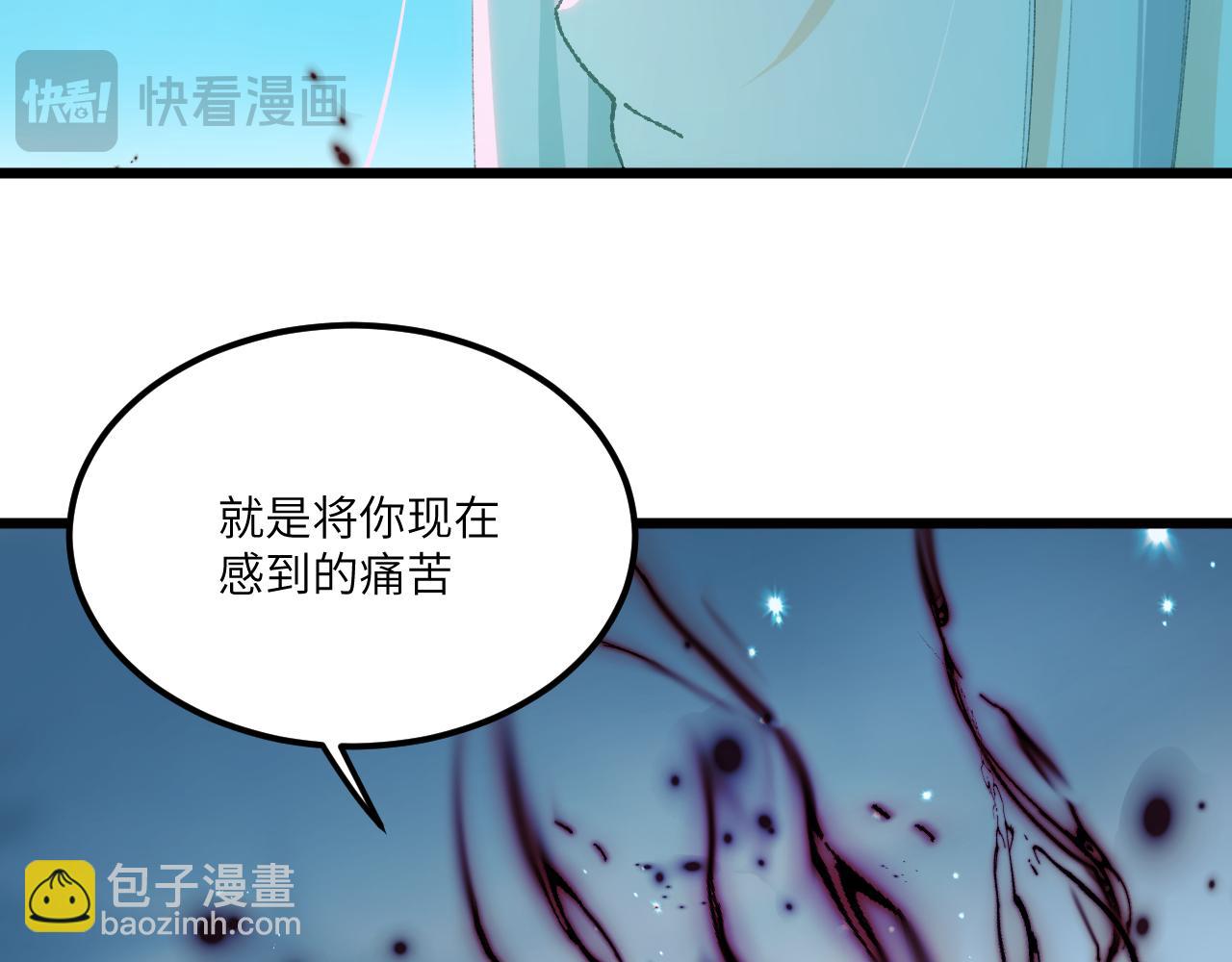 第三十一章 生路（上）-第60话