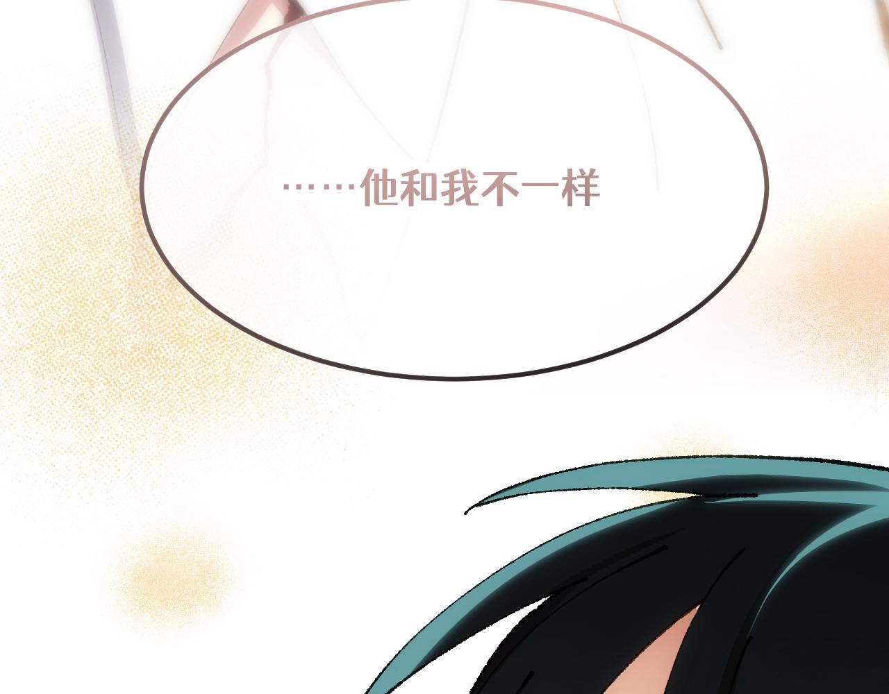 第三十一章 生路（上）-第60话