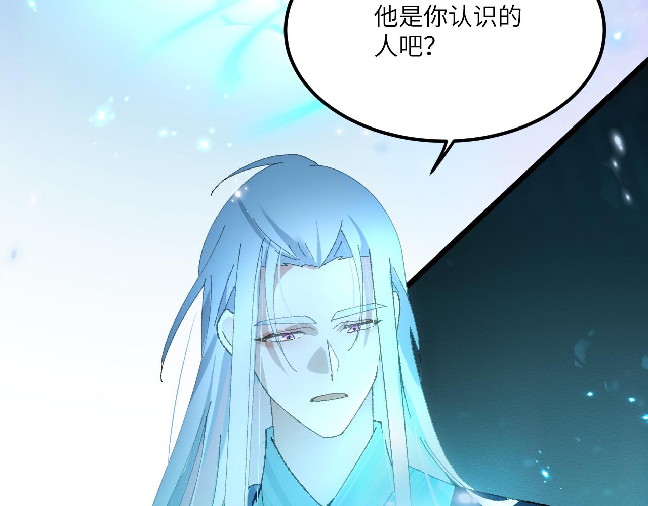 第三十一章 生路（上）-第60话