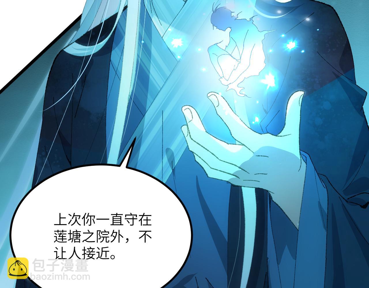 第三十一章 生路（上）-第60话