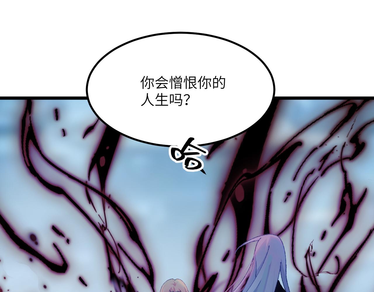 第三十一章 生路（上）-第60话