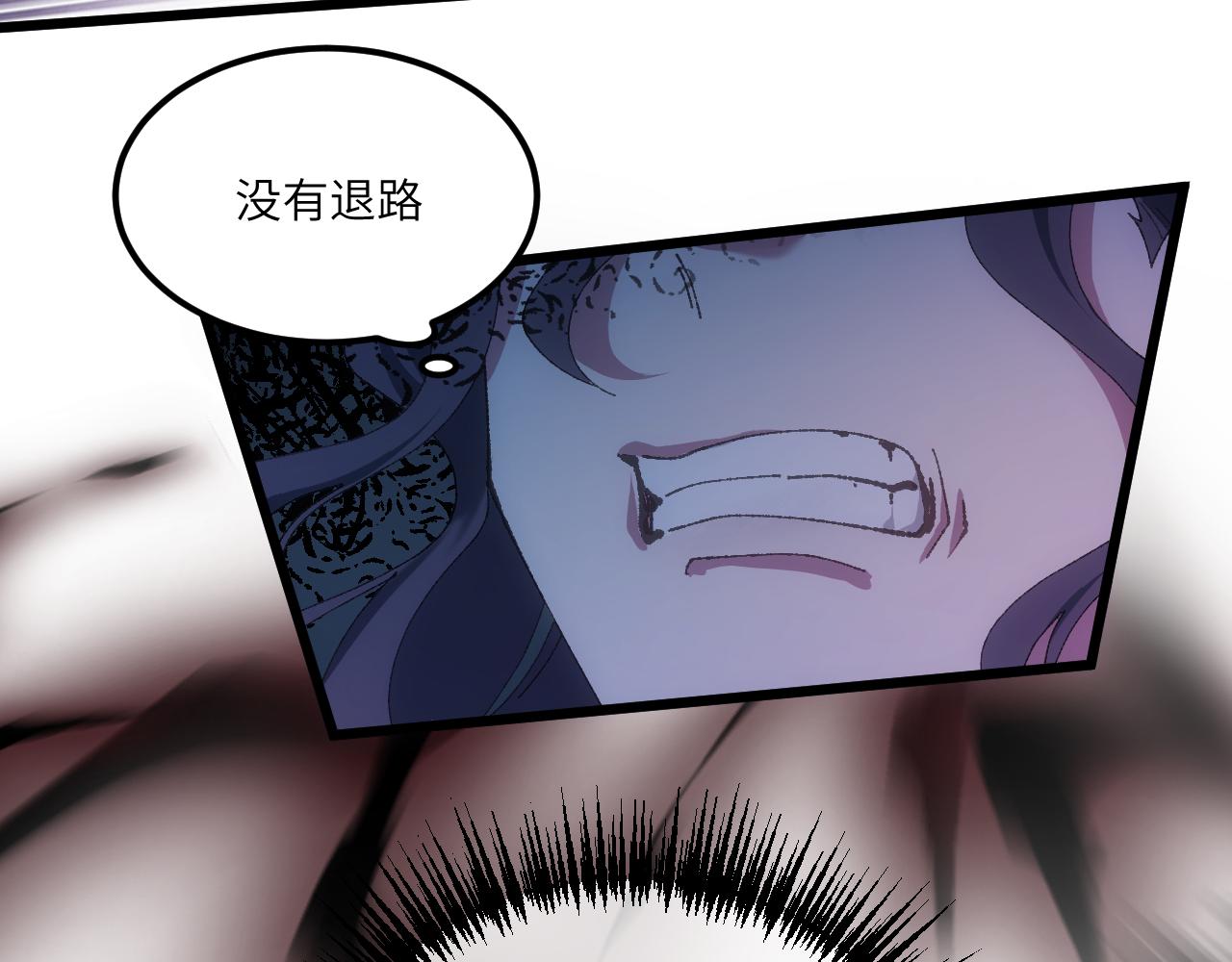 第三十一章 生路（下）(1/2)-第62话