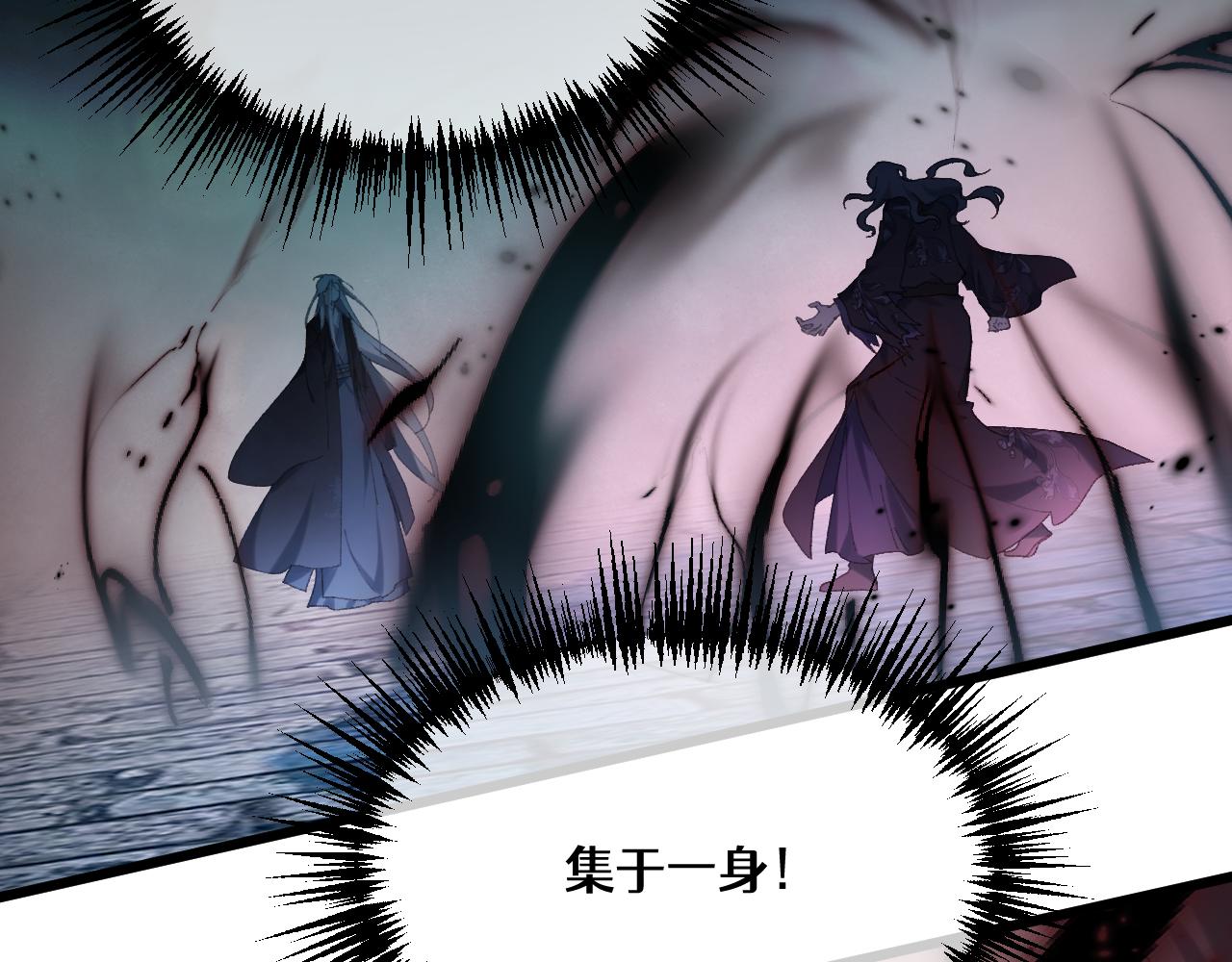 第三十一章 生路（下）(1/2)-第62话
