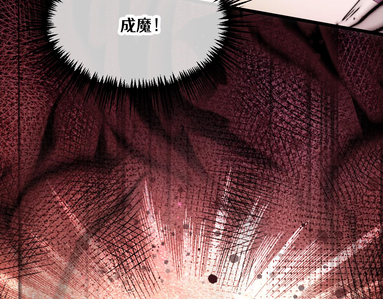 第三十一章 生路（下）(1/2)-第62话